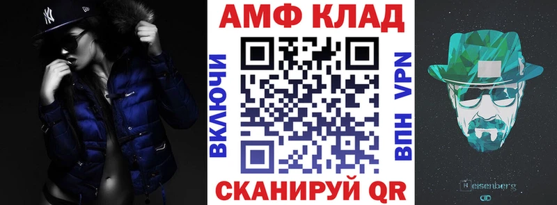 Amphetamine Premium  закладки  Санкт-Петербург 