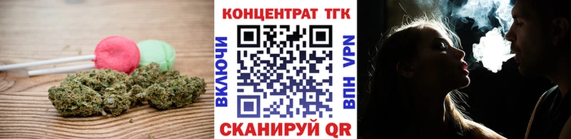 Еда ТГК конопля Санкт-Петербург