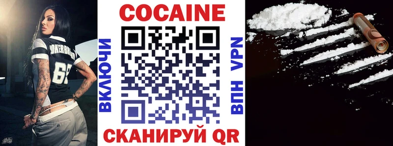 купить наркотик Санкт-Петербург блэк спрут ССЫЛКА COCAIN Columbia