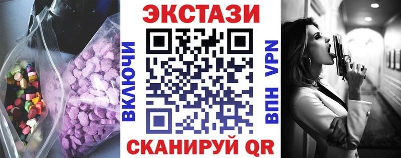 ЭКСТАЗИ MDMA hydra tor Санкт-Петербург закладки