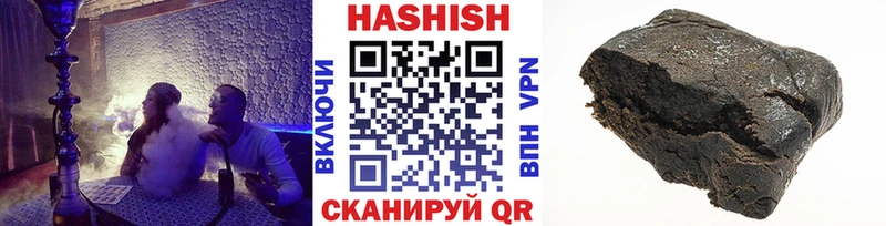 как найти   KRAKEN вход  ГАШ Cannabis  Санкт-Петербург 