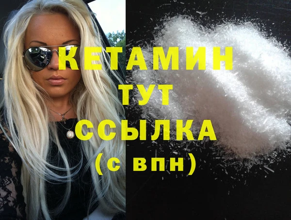 соль ск Белокуриха