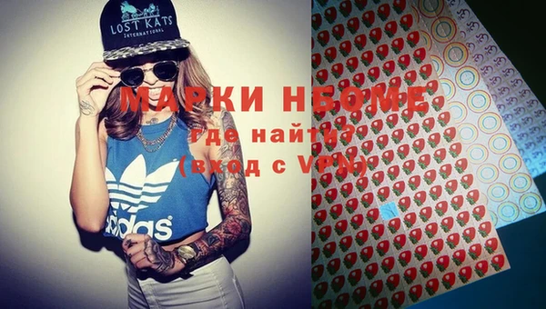 метадон Беломорск