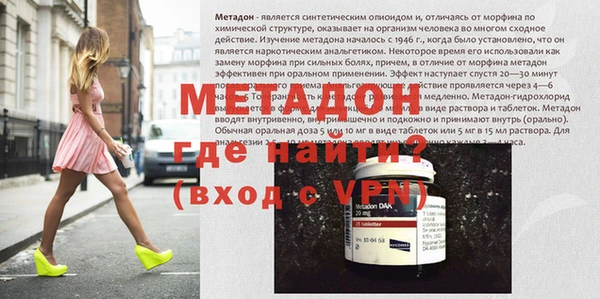 соль ск Белокуриха
