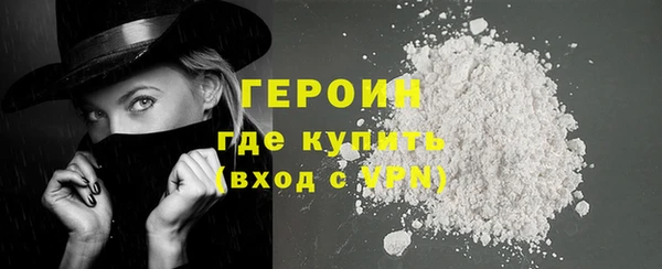 соль ск Белокуриха