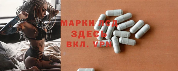прущий лед Белоозёрский