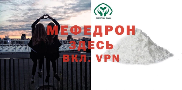 соль ск Белокуриха