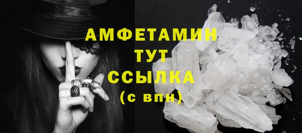 соль ск Белокуриха