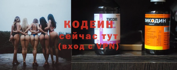 метадон Беломорск