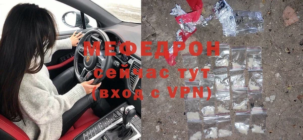 соль ск Белокуриха