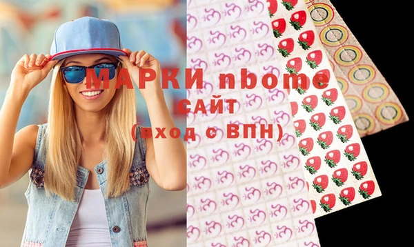 метадон Беломорск