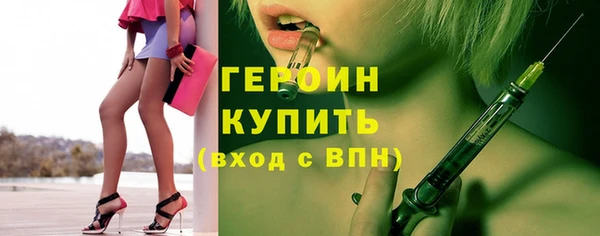 метадон Беломорск