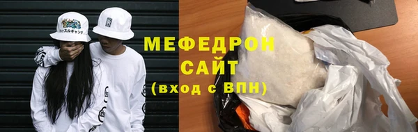 метадон Беломорск