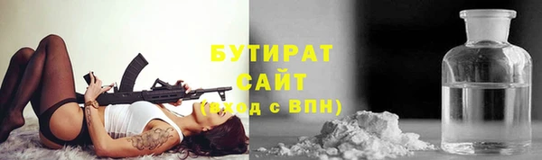 метадон Беломорск