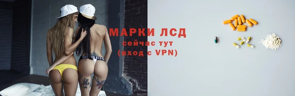 прущий лед Белоозёрский