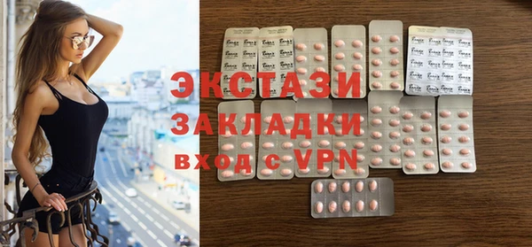 прущий лед Белоозёрский