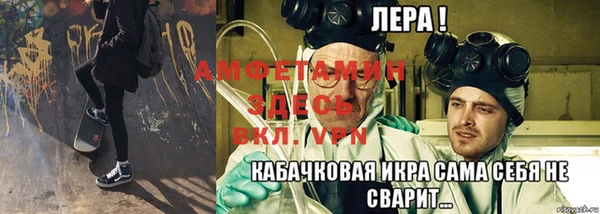 прущий лед Белоозёрский