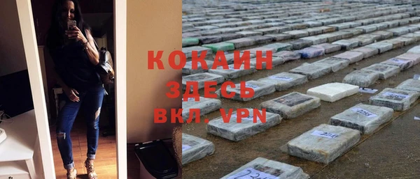 метадон Беломорск