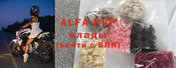 метадон Беломорск