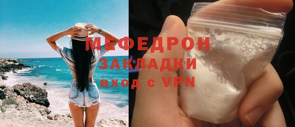метадон Беломорск