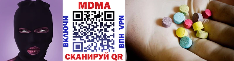 MDMA Molly Санкт-Петербург