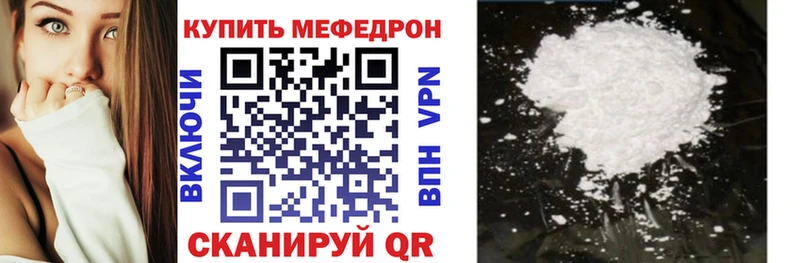 Мефедрон мяу мяу Санкт-Петербург