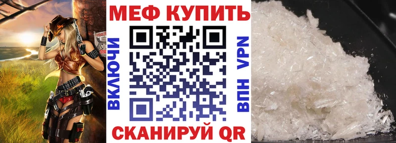 Мефедрон  Санкт-Петербург