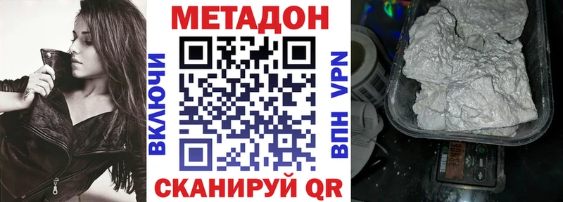 МЕТАДОН methadone  наркошоп  Санкт-Петербург 