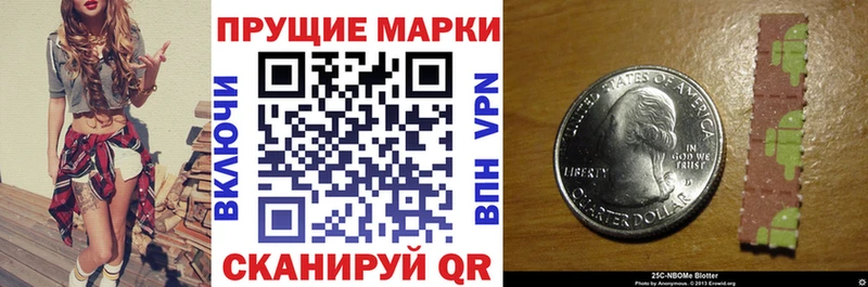 MEGA зеркало  Санкт-Петербург  Марки N-bome 1,8мг 