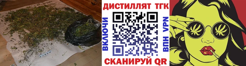 Дистиллят ТГК жижа Санкт-Петербург